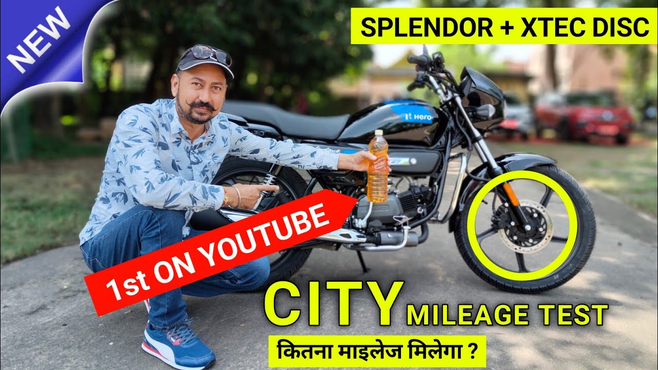 New Hero Splendor Plus Mileage Test | Hero Splendor Plus Mileage Test New Model 