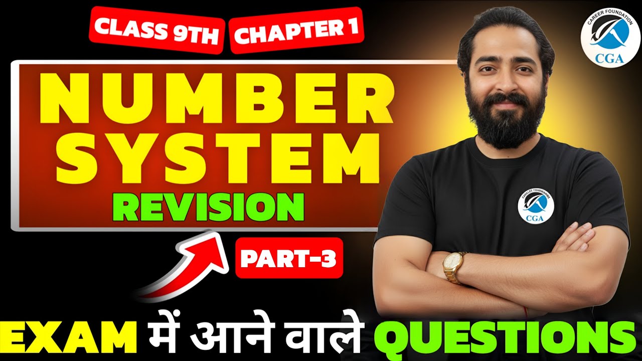 Class 9 Maths Chapter 1 | Number System Revision 🔥 | PART 3 | Exam में आने वाले Important Video