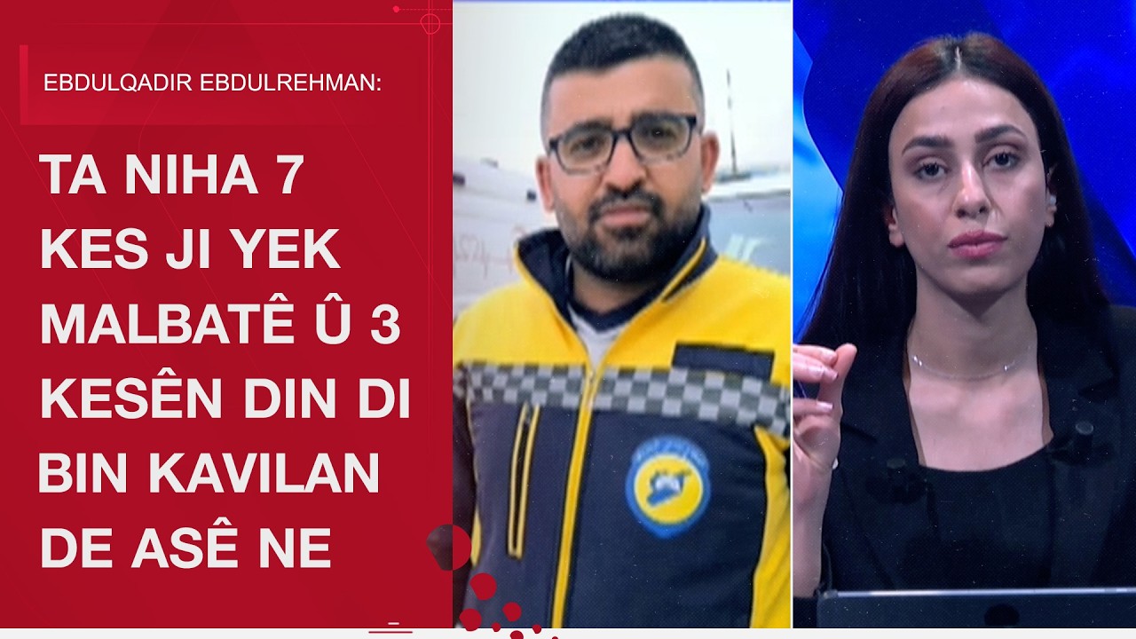 Ebdulqadir Ebdulrehman: Ta niha 7 kes ji yek malbatê û 3 kesên din di bin kavilan de asê ne