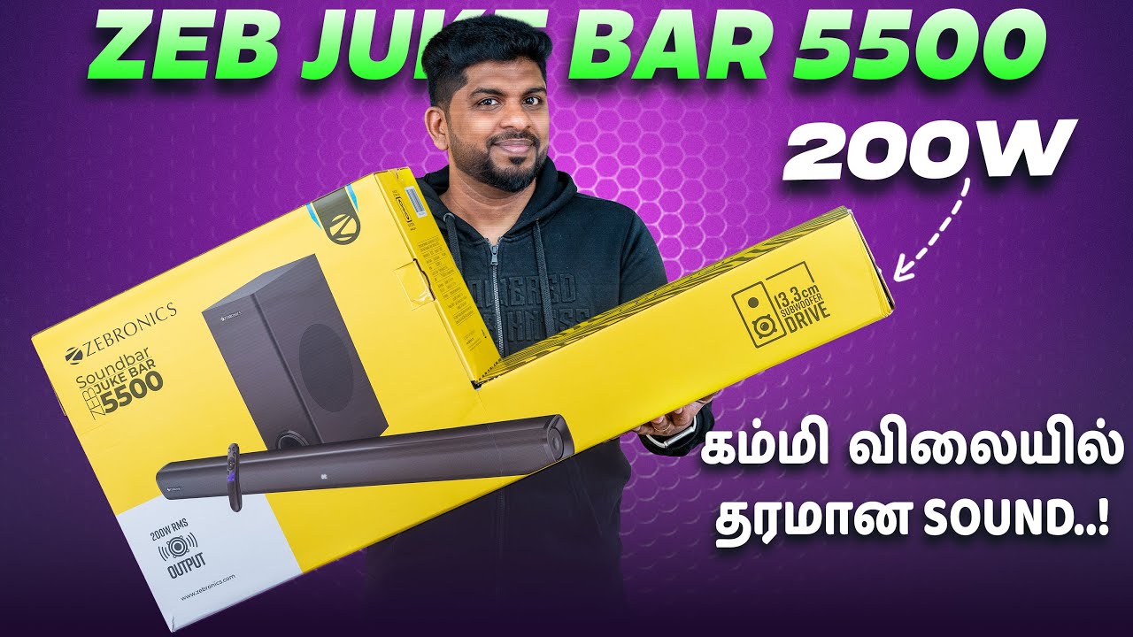 🔥 ₹5K Soundbar &ndash; 200W Bass அதிரடி! ZEBRONICS Juke Bar 5500 Review 