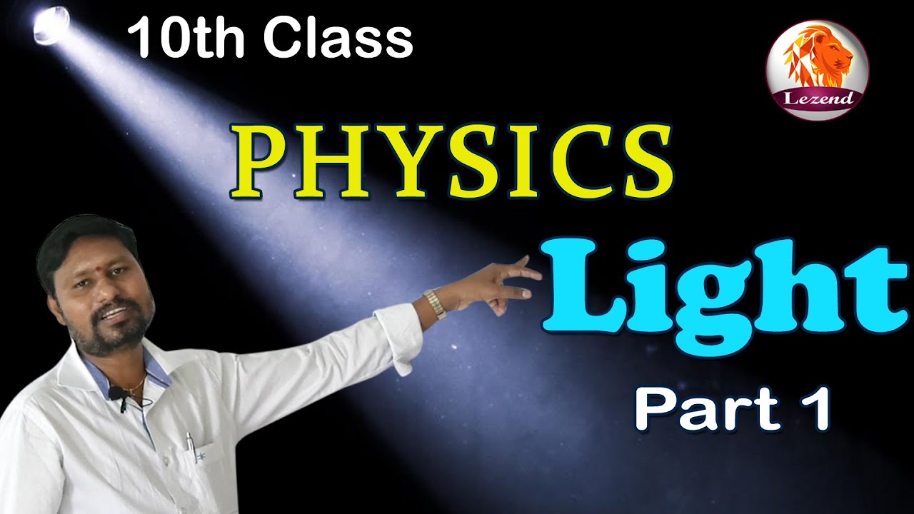 Lezend Classes #Physics #Light #10th Class