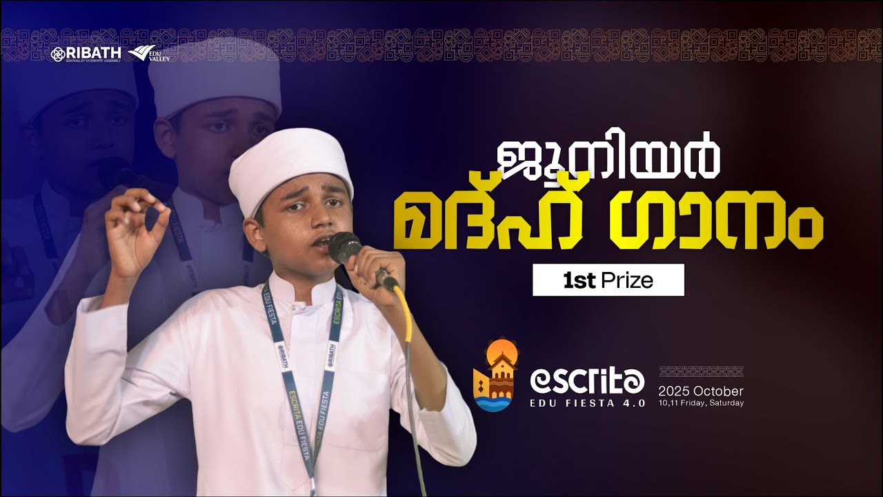 MADH GANAM JUNIOR / FIRST / ESCRITA 4.0