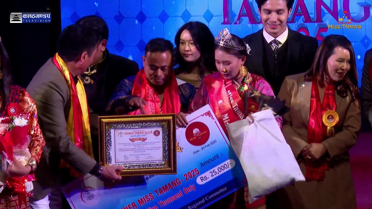 MISS TAMANG 2025 - GRAND FINALE