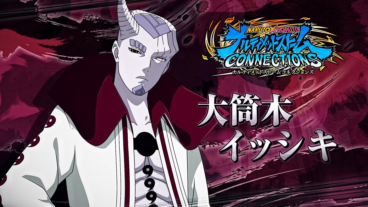 『NARUTO X BORUTO ナルティメットストームコネクションズ』「大筒木イッシキ」参戦トレーラー