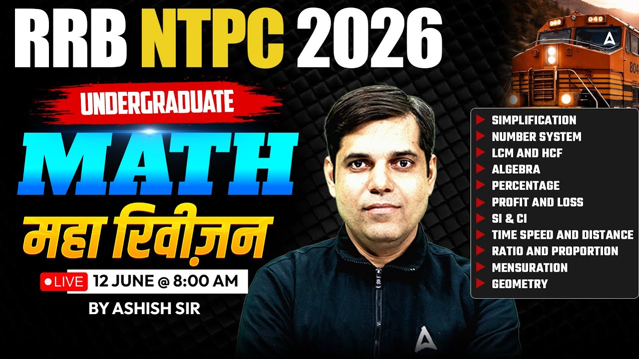 RRB NTPC Maths Marathon 2026 | NTPC 12th Level Math Practice Set | NTPC UG Maths By Ashish Sir