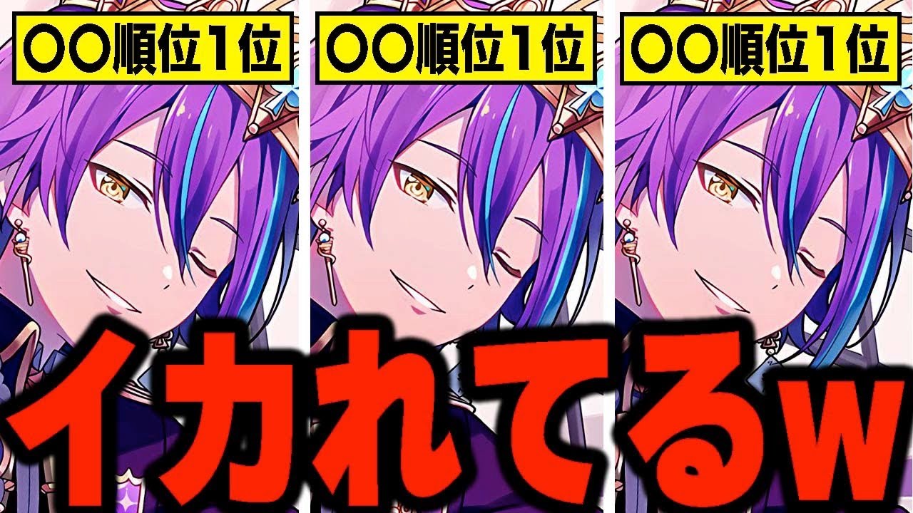 【プロセカ】5分で分かるイカれた神代類事件簿 w w w w w【プロジェクトセカイ】