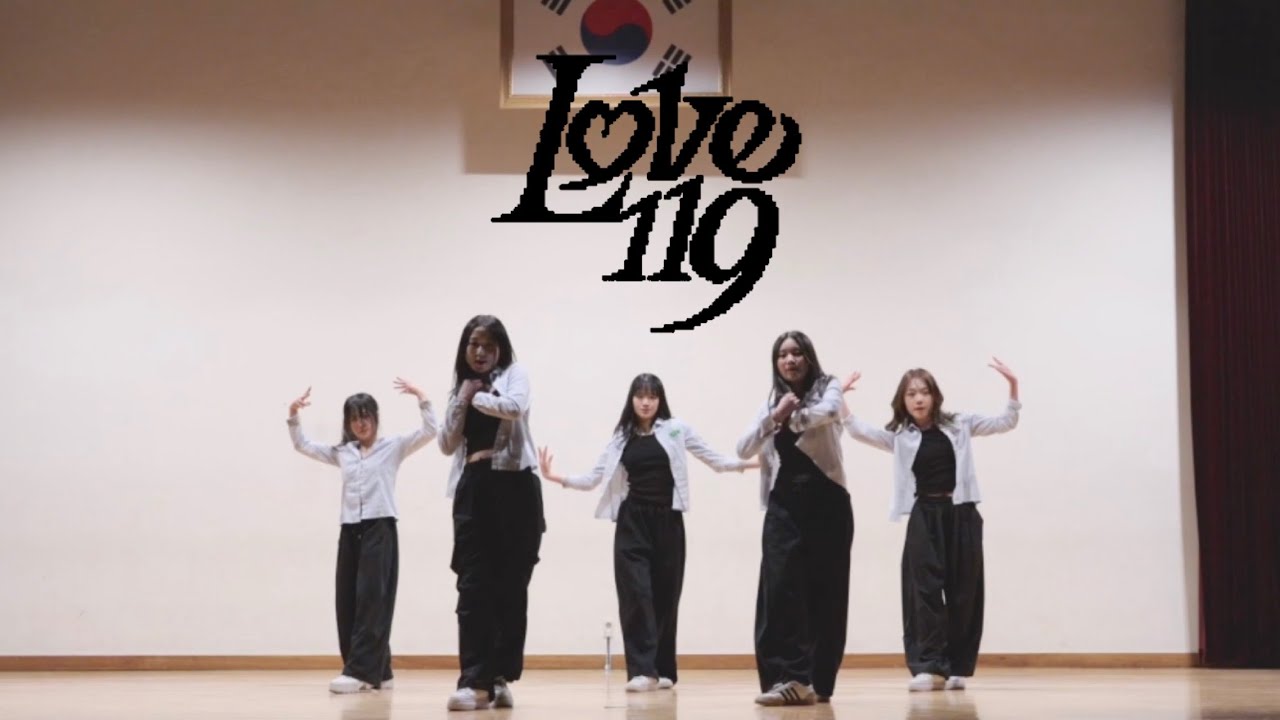 Love 119 - RIIZE | dance cover