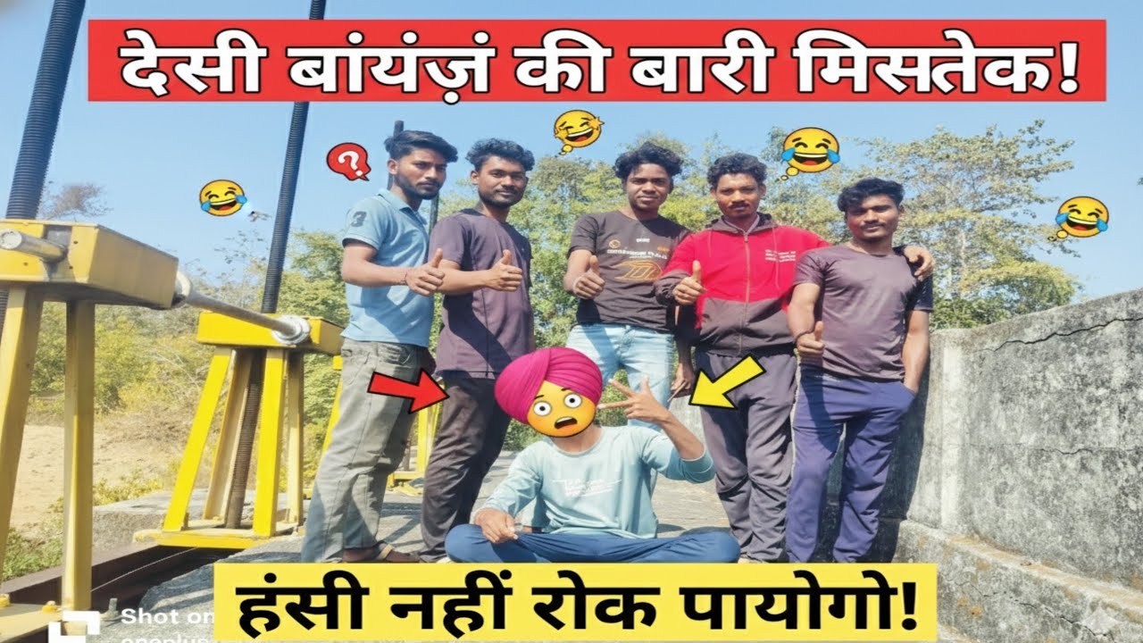 ​इनकी हरकतें देखकर आप अपनी हँसी नहीं रोक पाएंगे! 🤣