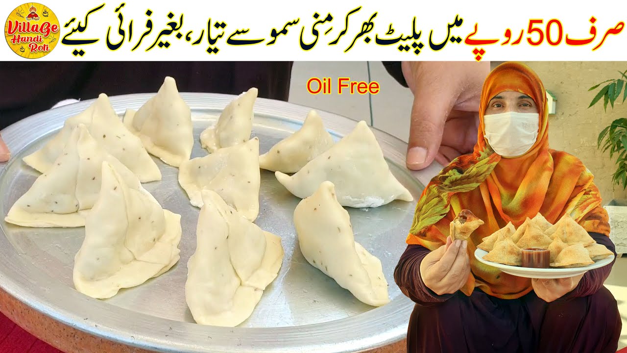 Mini Samosa Recipe | Ramadan Special Recipe - Snacks Recipe by Village Handi Roti