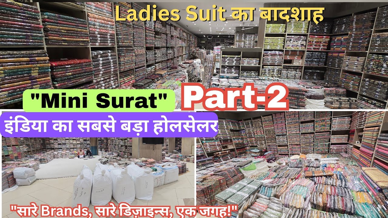 सूट ही सूट! 👗 इंडिया का सबसे बड़ा होलसेलर - Mini Surat Part-2 | Latest Ladies Suit Collection