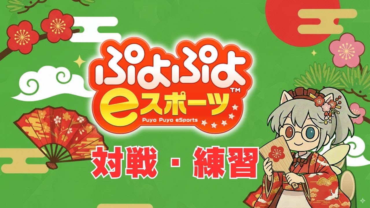 【
