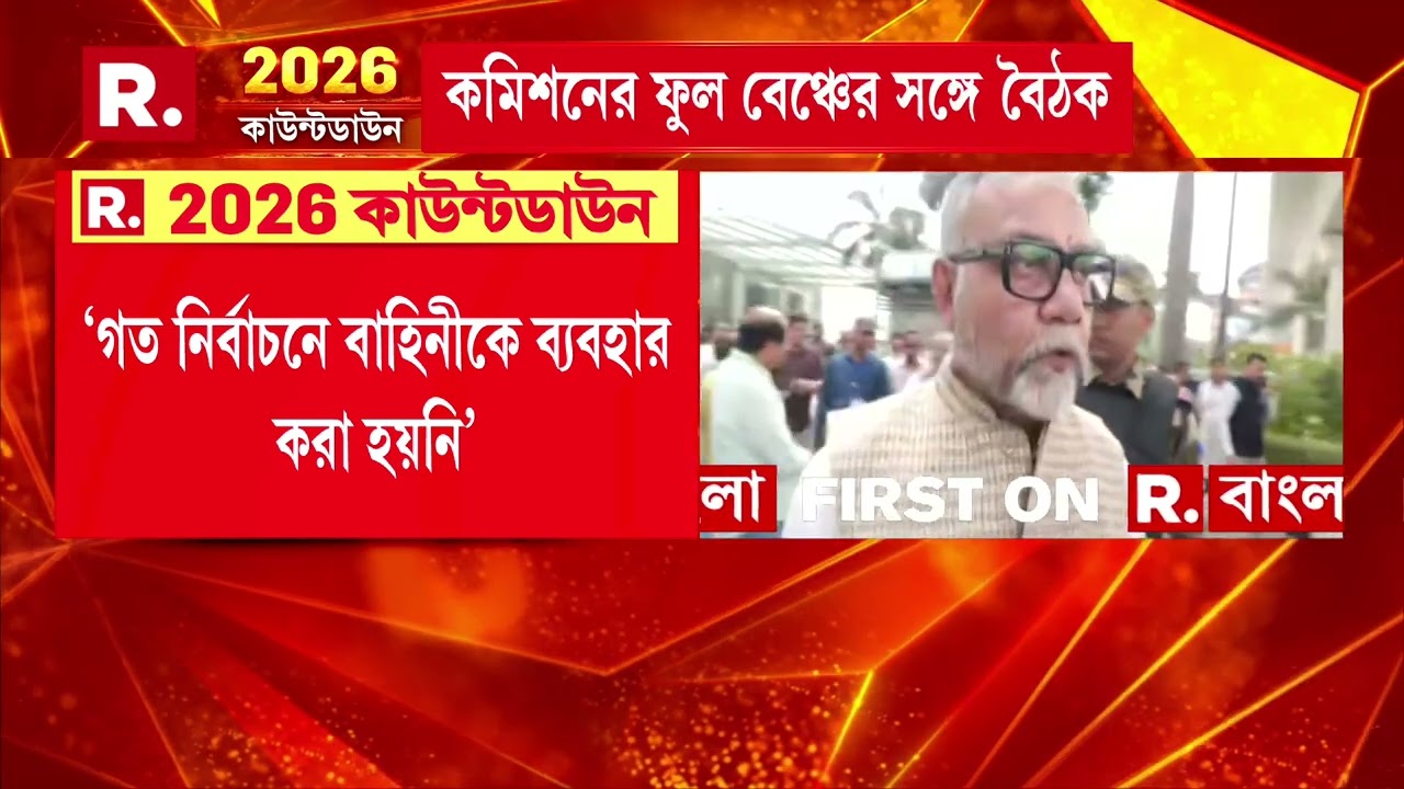 'সম্পূর্ণভাবে পরিকল্পিত। বাংলার মানুষ দেখুক এরা প্রধানমন্ত্রী, রাষ্ট্রপতিকে মানে না।' : তাপস রায়
