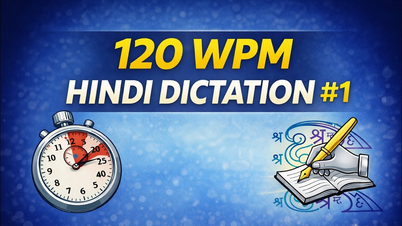 120wpm Hindi dictation @120wpmshorthanddictation #01, Shorthand World, Hindi dictation 