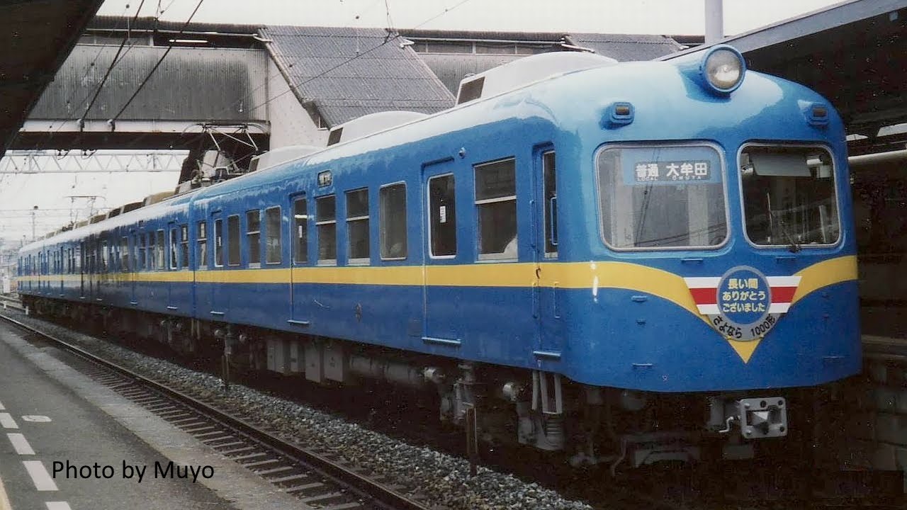 元西鉄特急1000形【鉄道走行音】