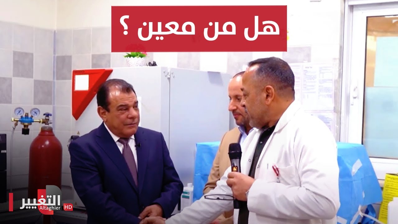 جولة داخل  مستشفى الأطفال التخصصي في البصرة | من بغداد مع نجم الربيعي