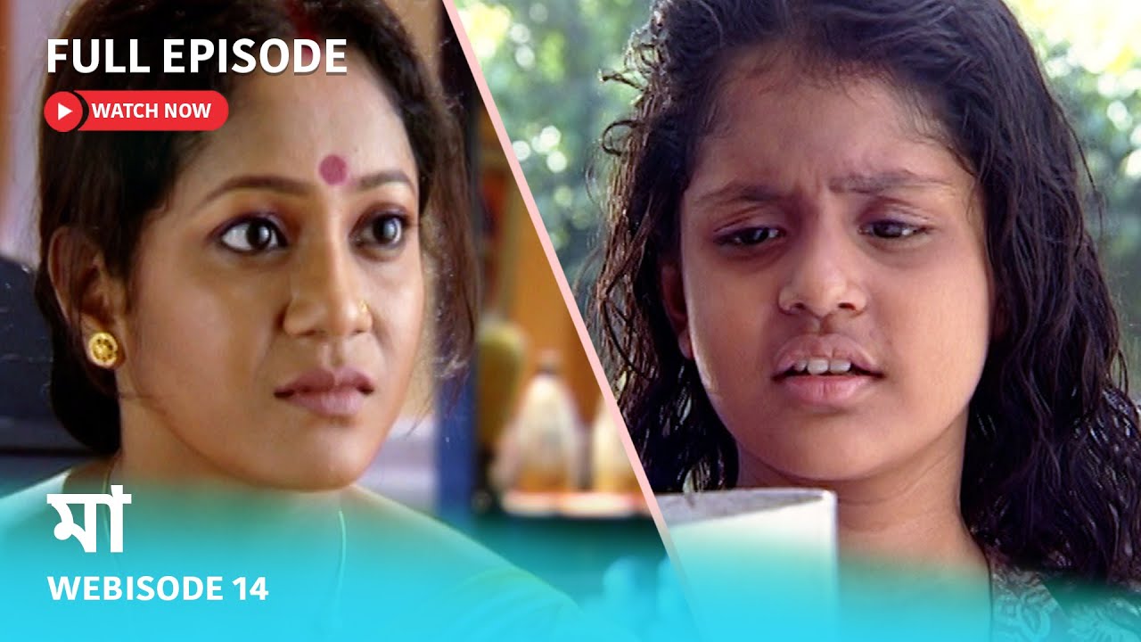 Webisode 14 I Full Episode I আবার দেখুন আপনাদের প্রিয় ধারাবাহিক 
