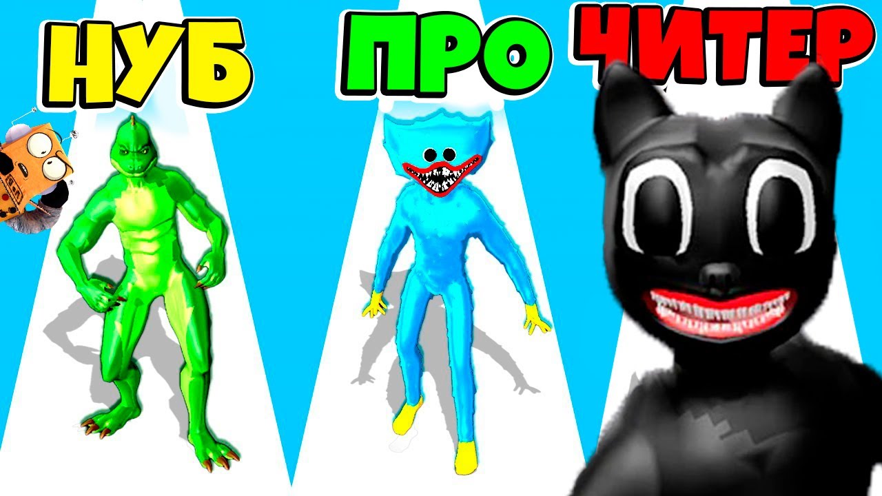НУБ против ПРО против ЧИТЕР: ЭВОЛЮЦИЯ МУТАНТА в ЛАБОРАТОРИИ ЧЕЛЛЕНДЖ Monsters Lab РОБЗИ