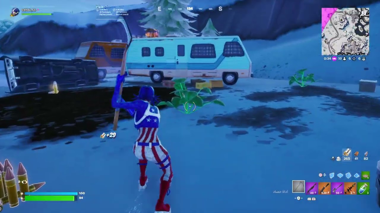 Fortnite_20260216203523