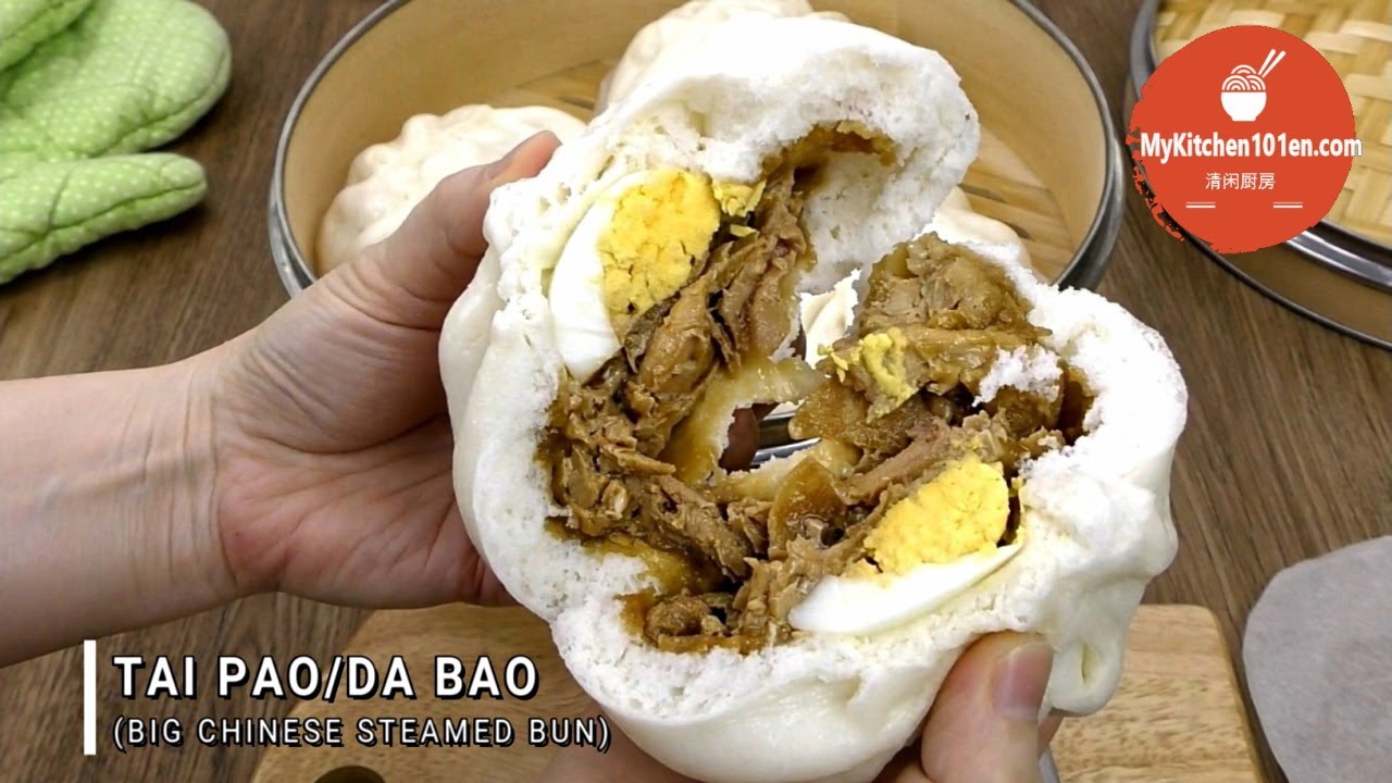 Tai Pao/Da Bao (Big Chinese Steamed Bun) | MyKitchen101en
