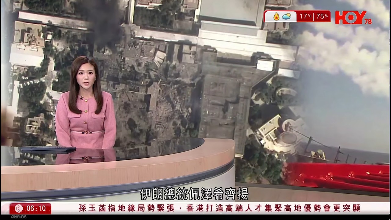 有線新聞 晨早新聞報道｜即時新聞｜港聞｜兩岸國際｜資訊｜HOY TV NEWS｜ 20260308