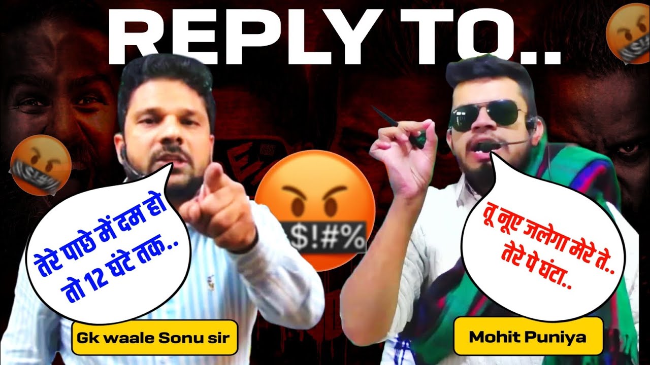Mohit puniya को सरे आम Sonu sir ने किया challange #shorts #Viral #viralshorts #haryanagk