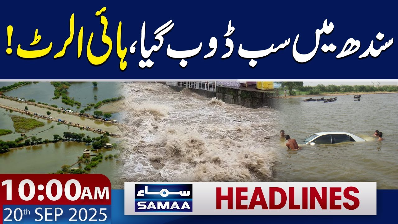 Flood Hits Sindh | Latest Situation | 10 AM News Headlines | 20 Sep 2025