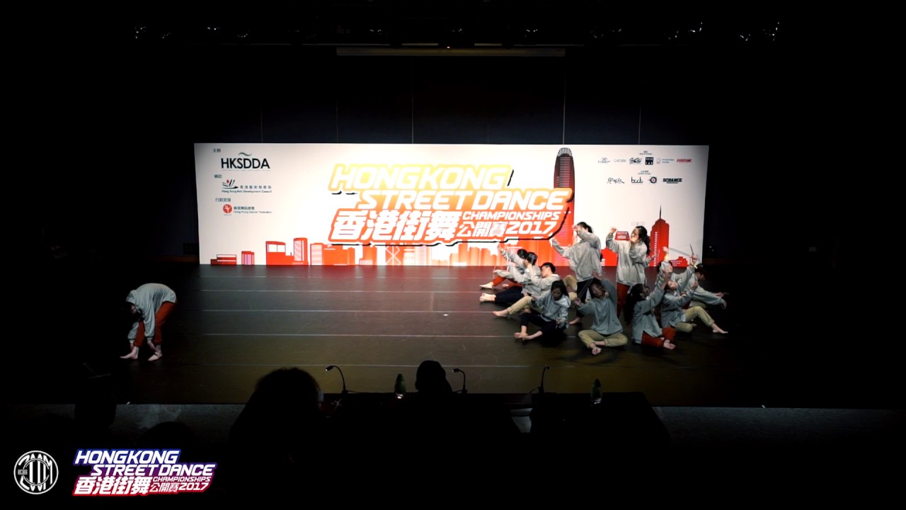 香港中國婦女會馮堯敬紀念中學 | 香港街舞公開賽 2017 | Choreography (Students) (亞軍 1st Runner up)