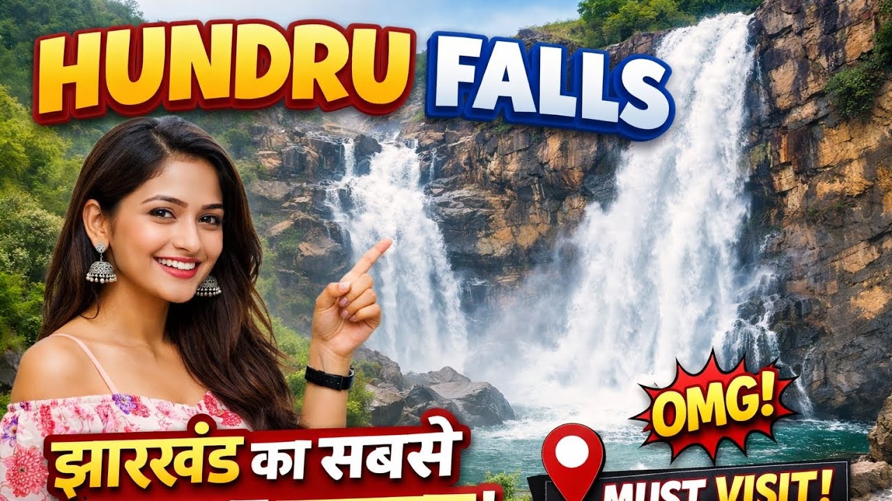 Hundru Fall Ranchi Jharkhand || Jharkhand ka Sabse Khubsurat Waterfall