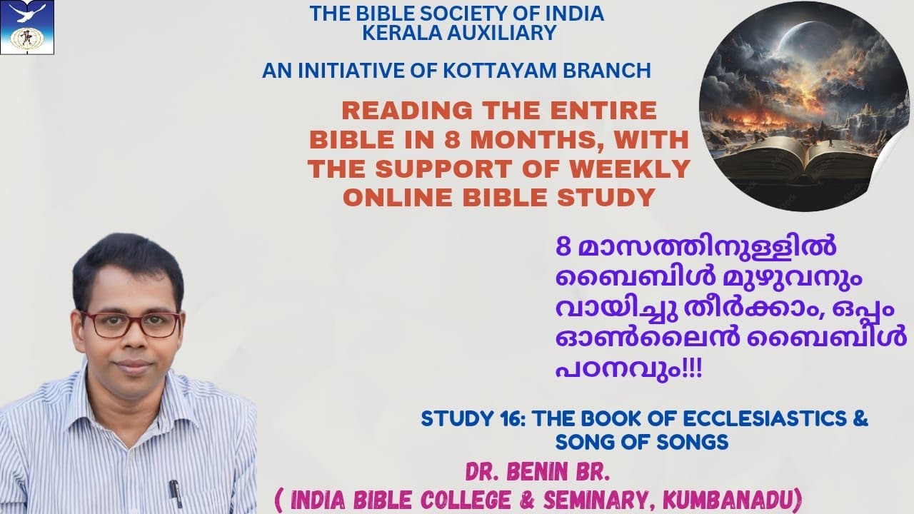 Reading the Bible in 8 Months!Online Bible Bible Study16/Ecclesiastics-Song of Songs/Dr. Benin BR