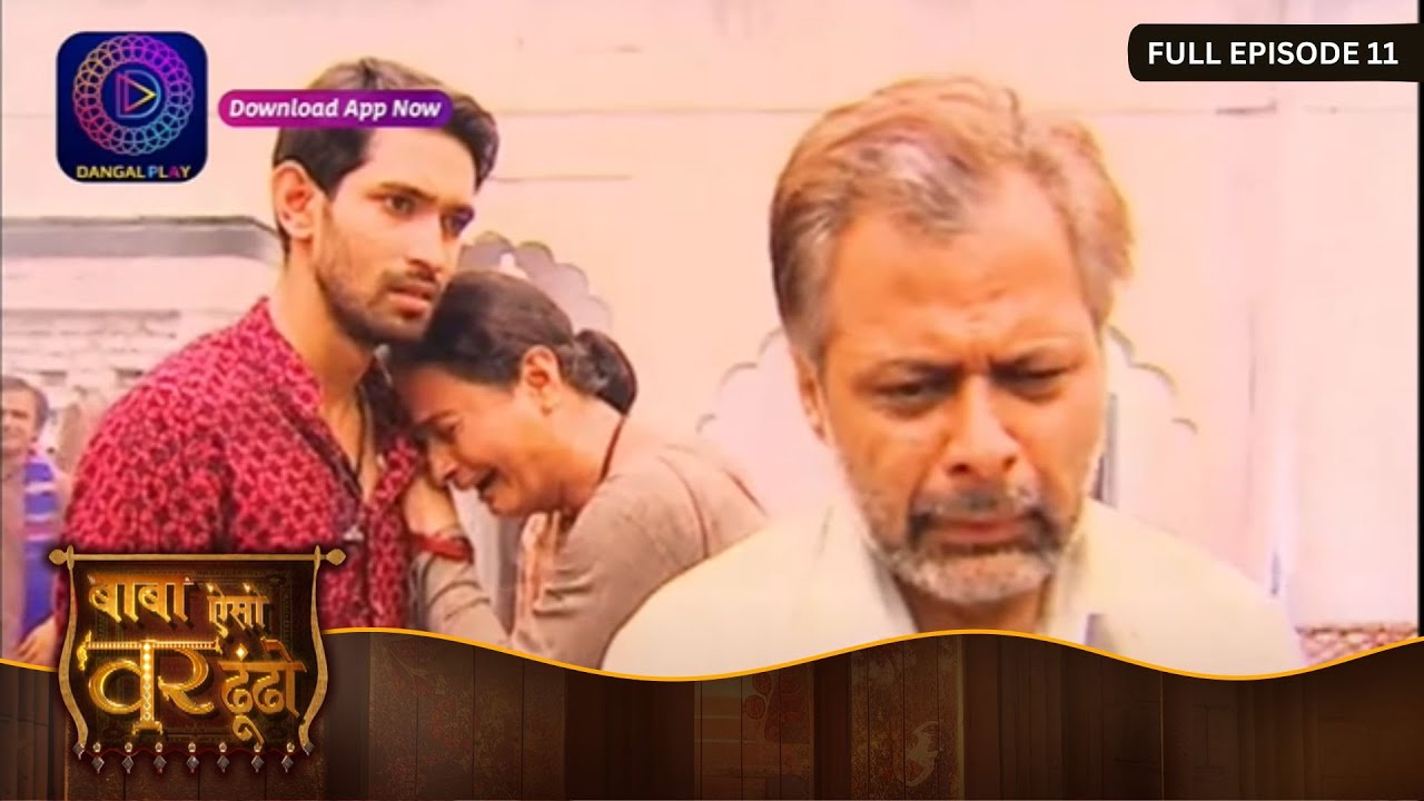 Baba Aiso Var Dhundo | বাবা বর এনে দে | Full Episode 11 | Enterr10 Bangla