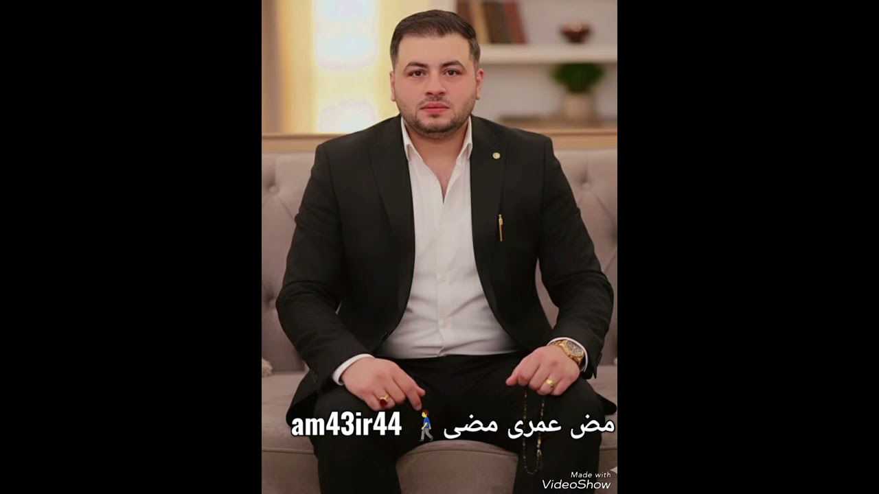 مض عمری مضی