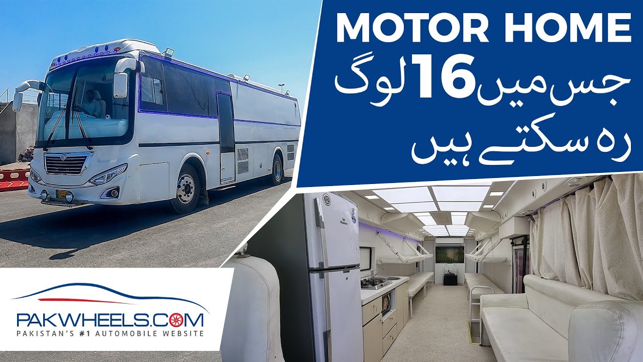 Motor Home Jis Mein 16 Log Reh Saktay Hain | PakWheels
