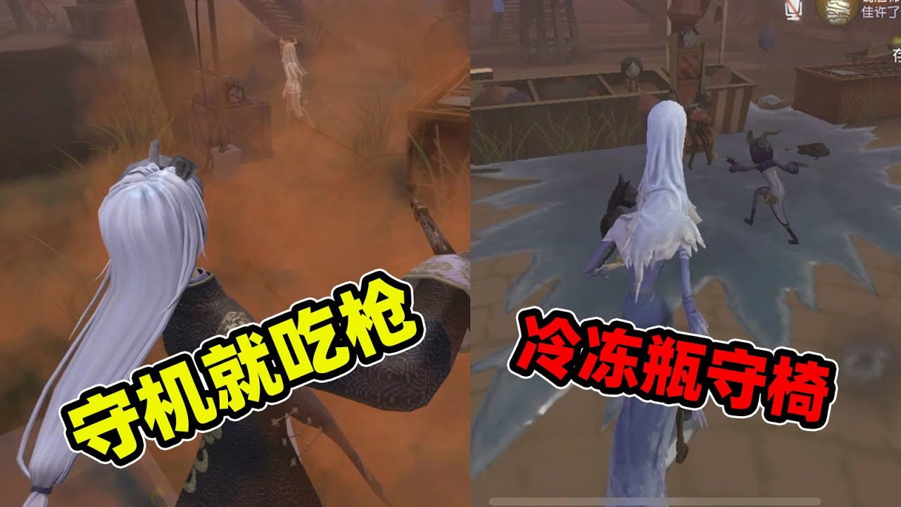 导鸭出击：小黄鸭利用冷冻瓶轻松守椅，导演守电机到处挨枪！