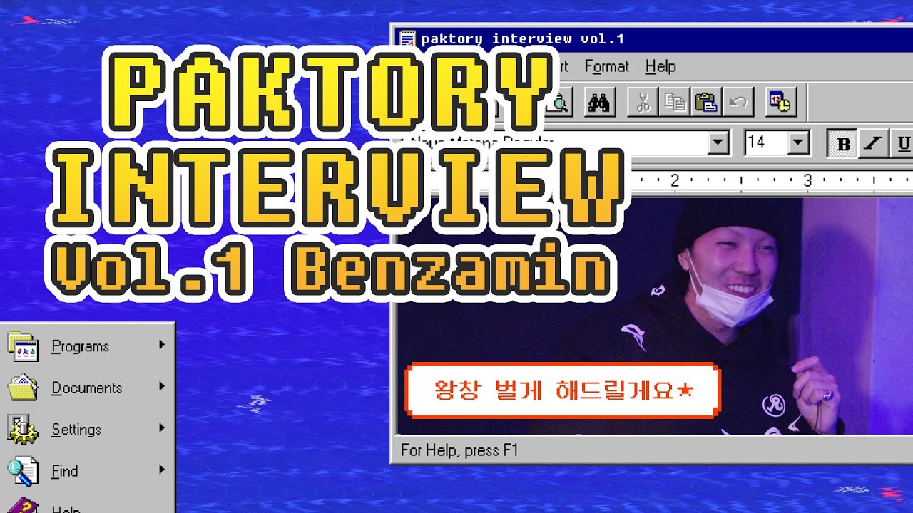 (ENG SUB) PAKTORY INTERVIEW Vol.1 : Benzamin (벤자민)