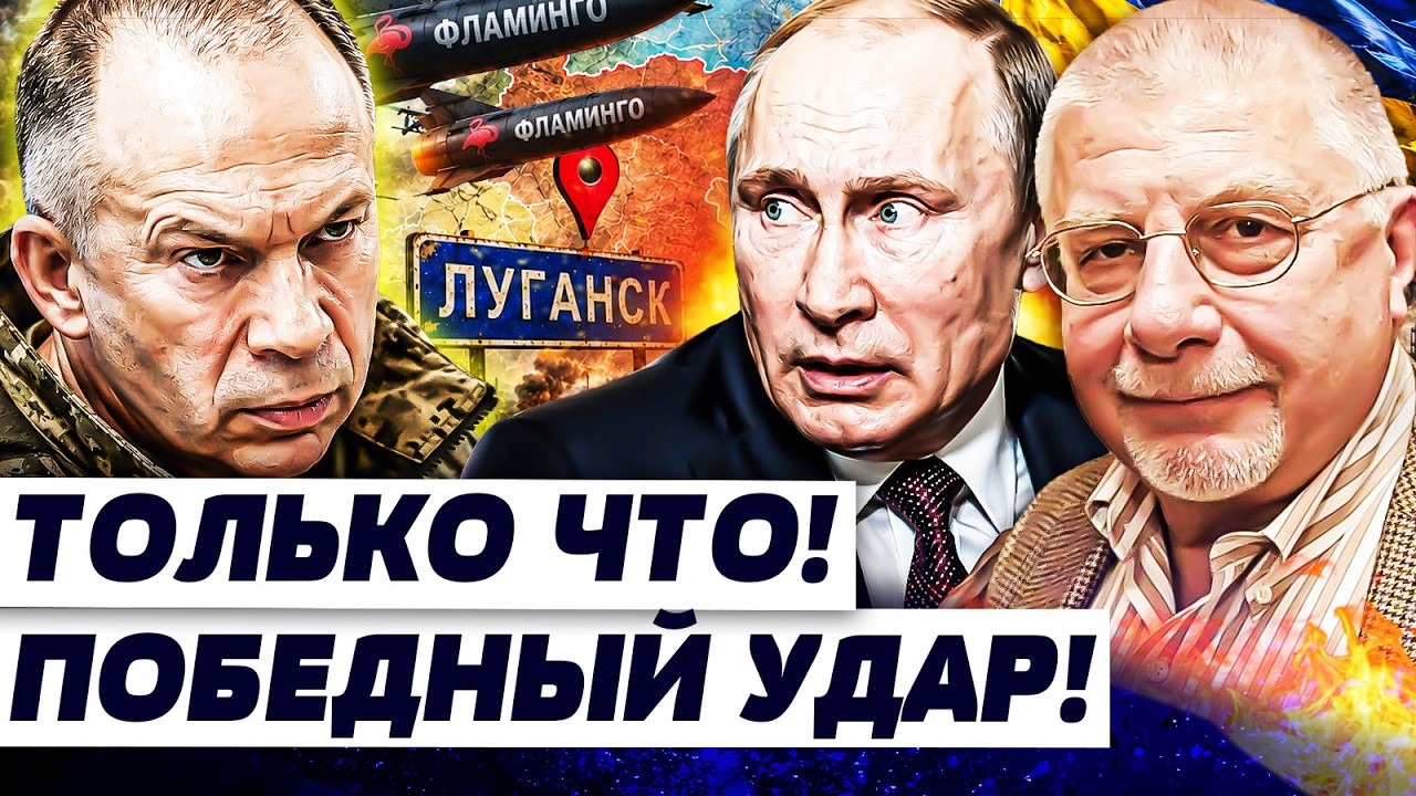 💥ЭТОТ УДАР ИЗМЕНИЛ ХОД ВОЙНЫ! ВСУ УНИЧТОЖИЛИ ВАЖНЕЙШЕЕ В РФ! ПУТИН ОБЪЯВИЛ КАПИТУЛЯЦИЮ! | ФЕДОРОВ