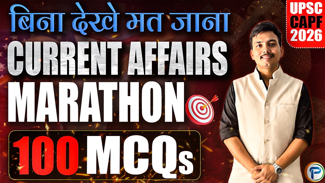 Current Affairs Maha Marathon for CAPF/CDS/NDA 2026 PART-1🔥💯