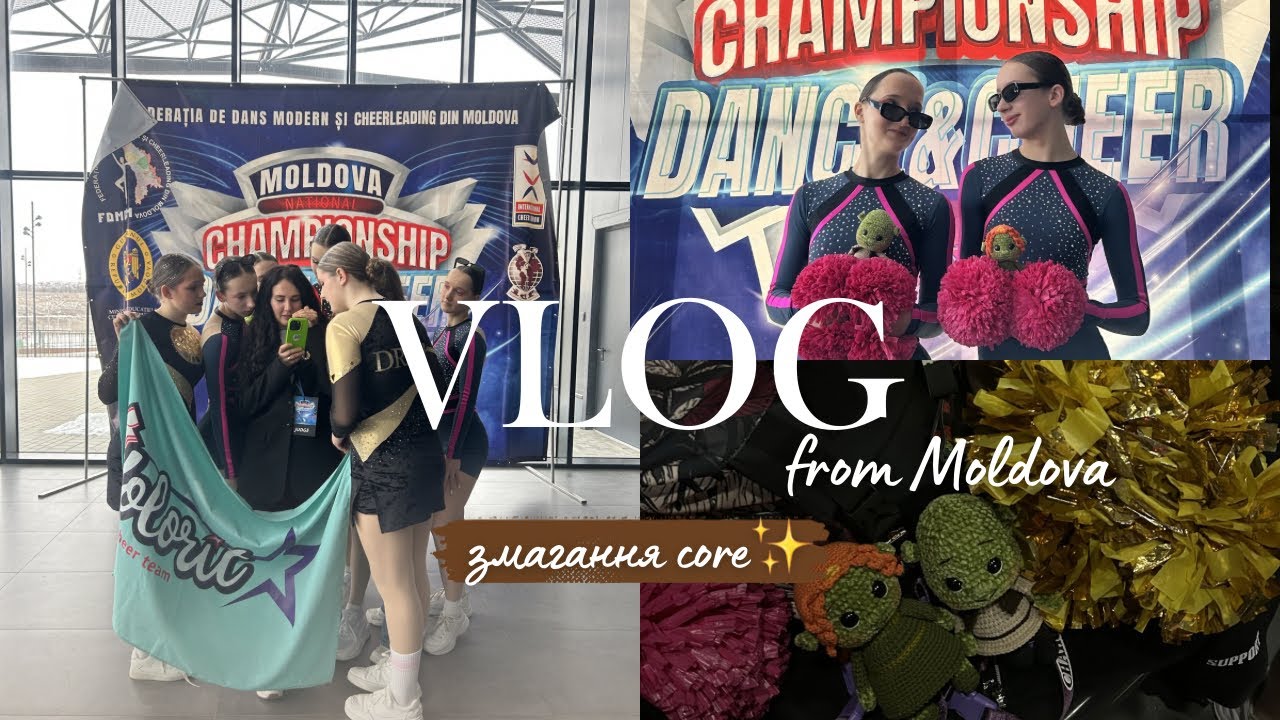 VLOG | Moldova National DANCE & CHEER Championship | 🇲🇩😋✨🎬💖
