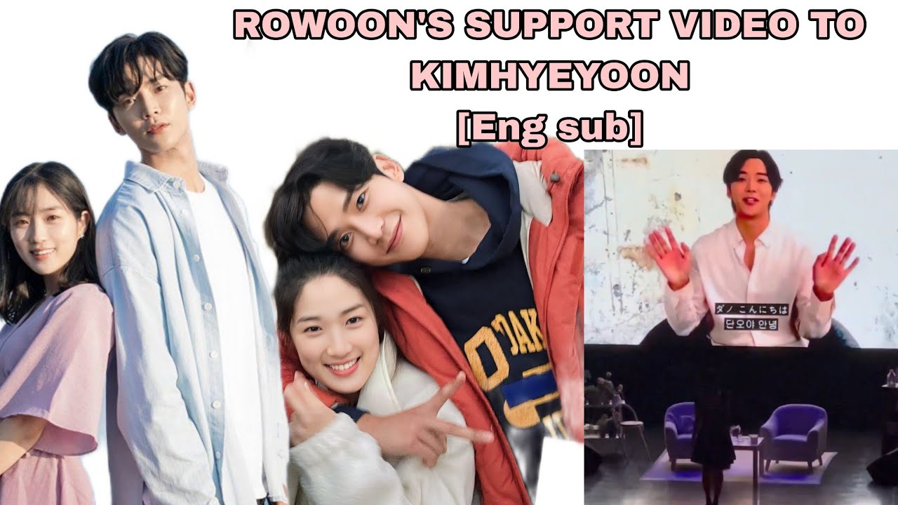 Rowoon's congratulatory video message to #KimHyeYoon on her Osaka fanmeet. 240726. SUBBED.