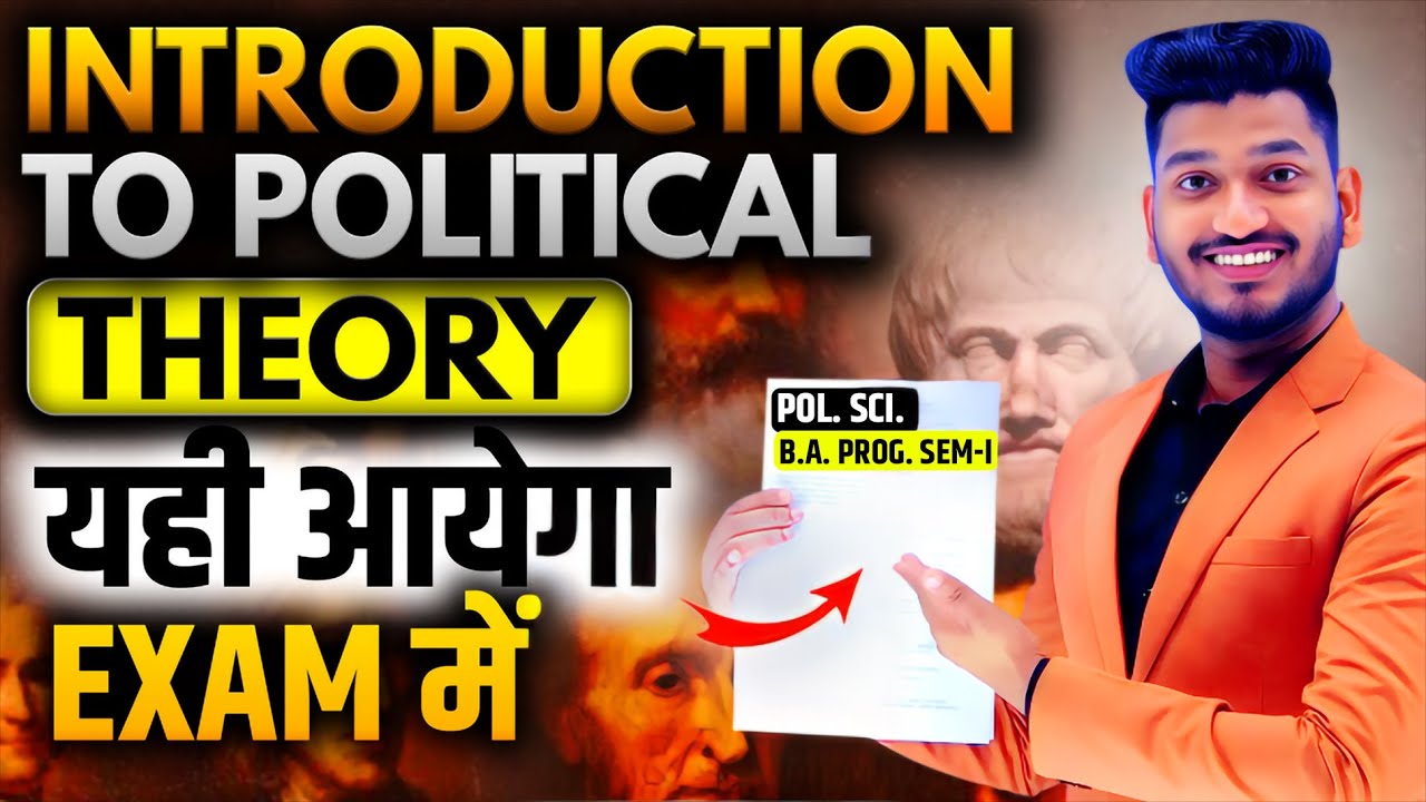Introduction to Political Theory B.A Political Science Semester 1st Important Questions With Answer