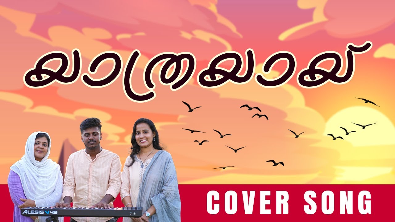 Yathrayaay | Cover Song | SAFI Music Club | Niram | Vidyasagar