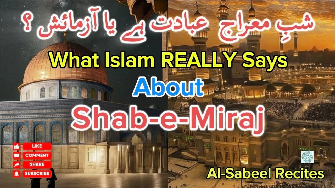 Shab-e-Miraj | Truth, Sunnah & Bid‘ah Explained | Powerful Reminder | shab e miraj ka waqia 27 rajab