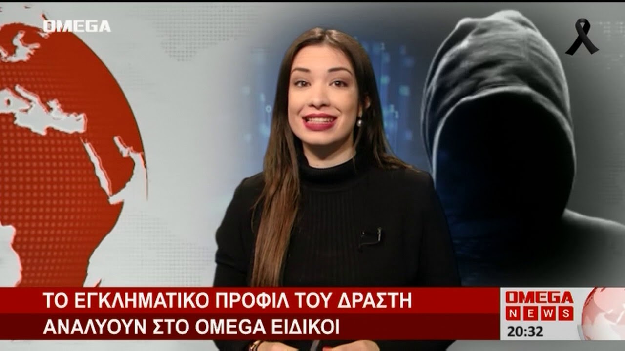 Ειδικοί σκιαγραφούν προφίλ… serial killer για τον διαβόητο «Ορέστη»