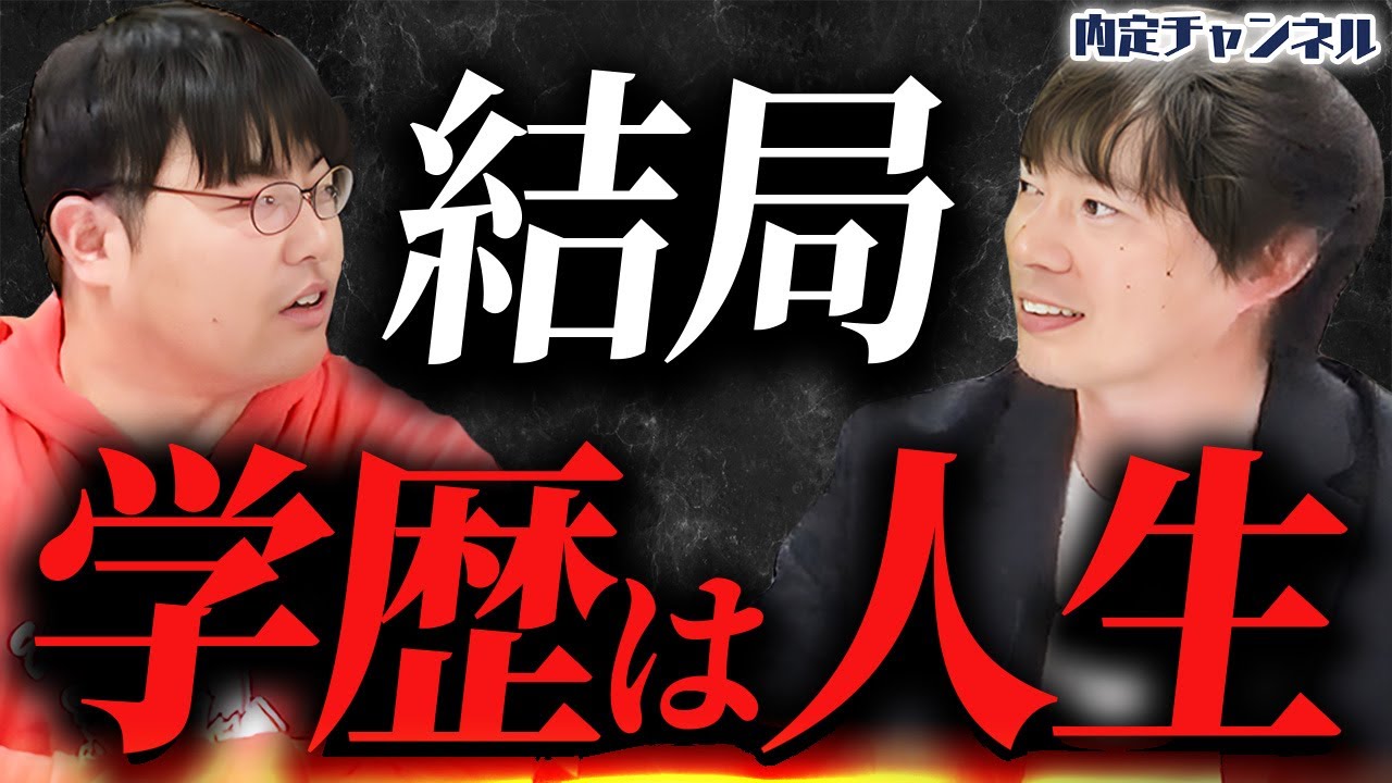 【殴り込み】高田ふーみん、世の中の意見にモノ申す【wakatte.tv】