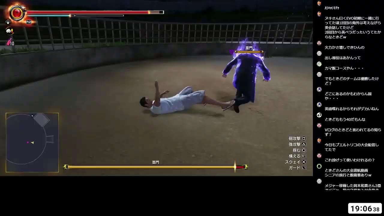 龍が如く 極3