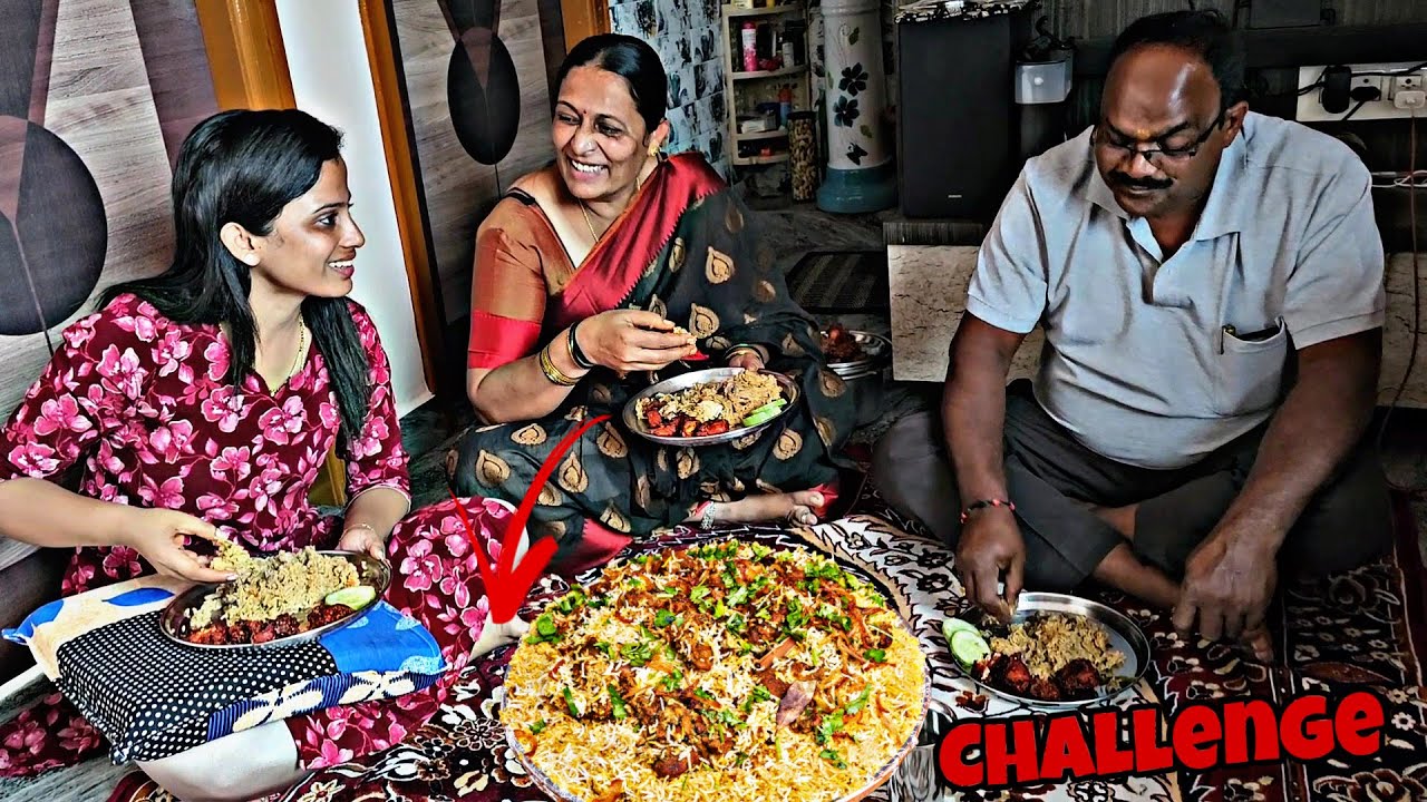 Biryani Eating Challenge to family 😍❤️🥰😂