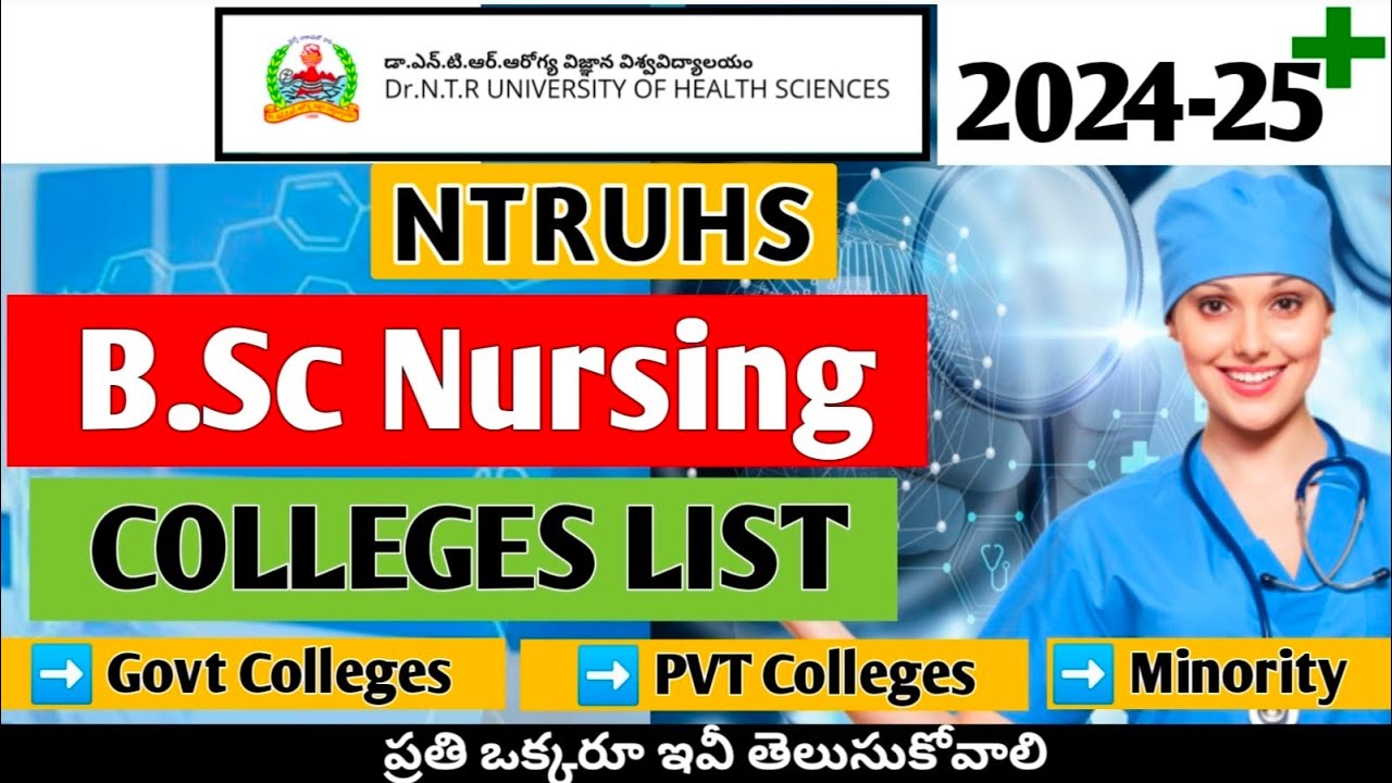 NTRUHS B.Sc Nursing web options Colleges List | Govt, PVT & Minority Colleges List ||