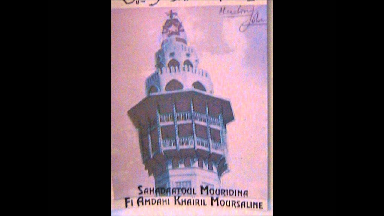 Serigne Ndongo Thiam : Rahiya_ Ya Rahmanou-Rahimou_ Matlaboul Shifahi_ Mawahibou
