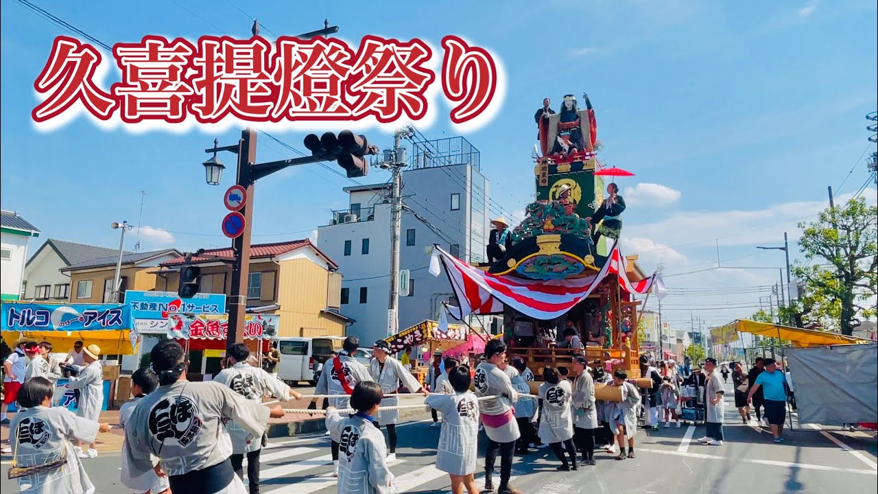 久喜提燈祭り①   Kuki Lantern Festival   2023.7.18