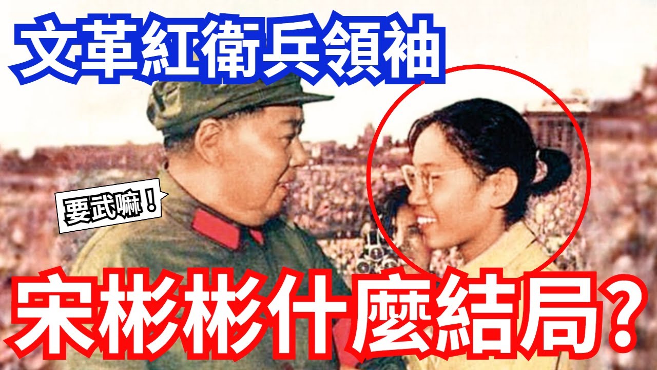 毛澤東賜名