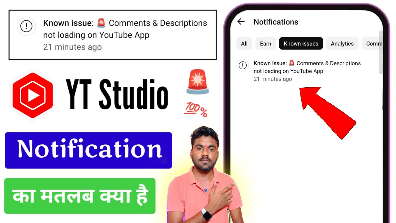Known issue: 🚨 Comments & Descriptions not loading on YouTube App || YT Studio Notification